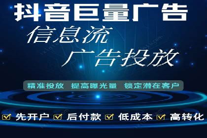 某行业巨头背后的SEM代运营托管公司